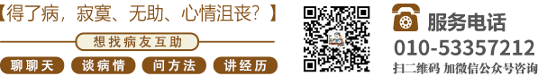 SXX好舒服快焯死我啊啊啊北京中医肿瘤专家李忠教授预约挂号